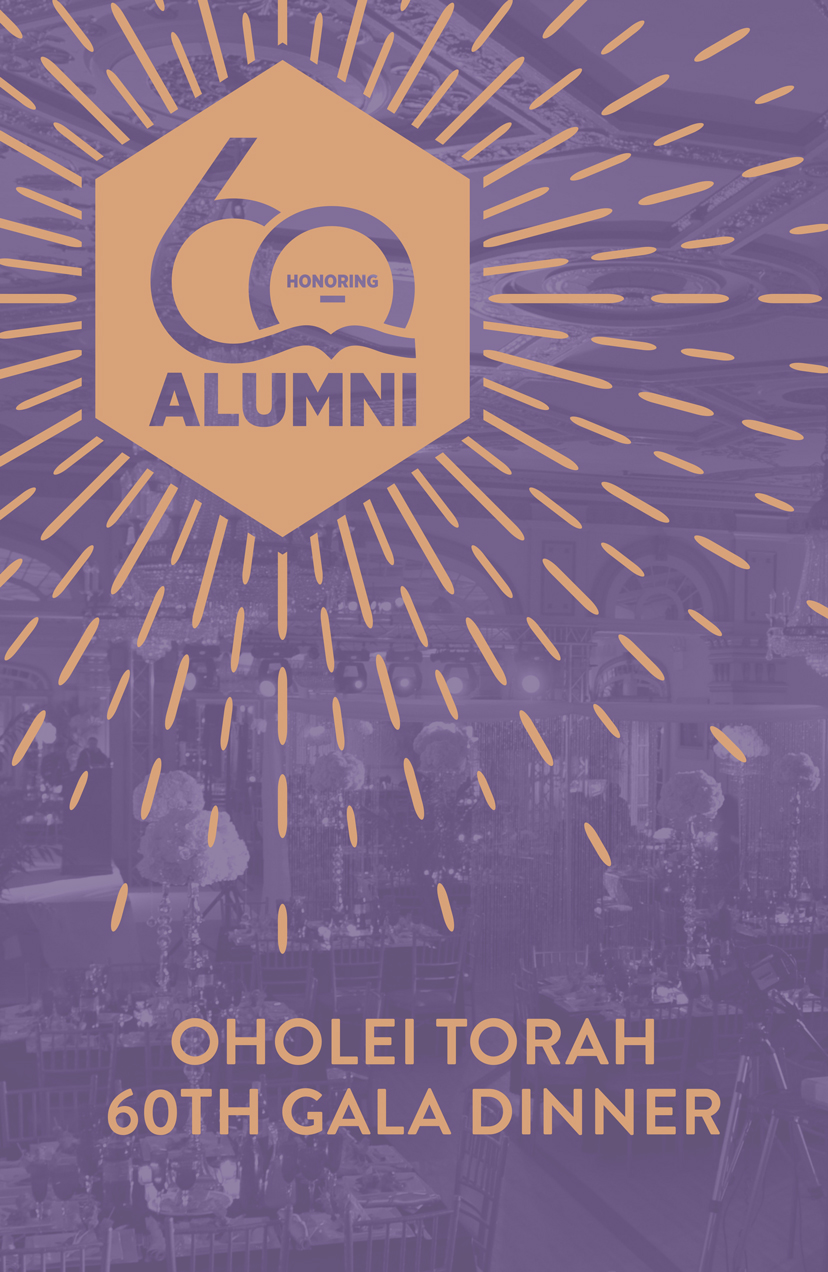Oholei Torah 60th Gala Dinner