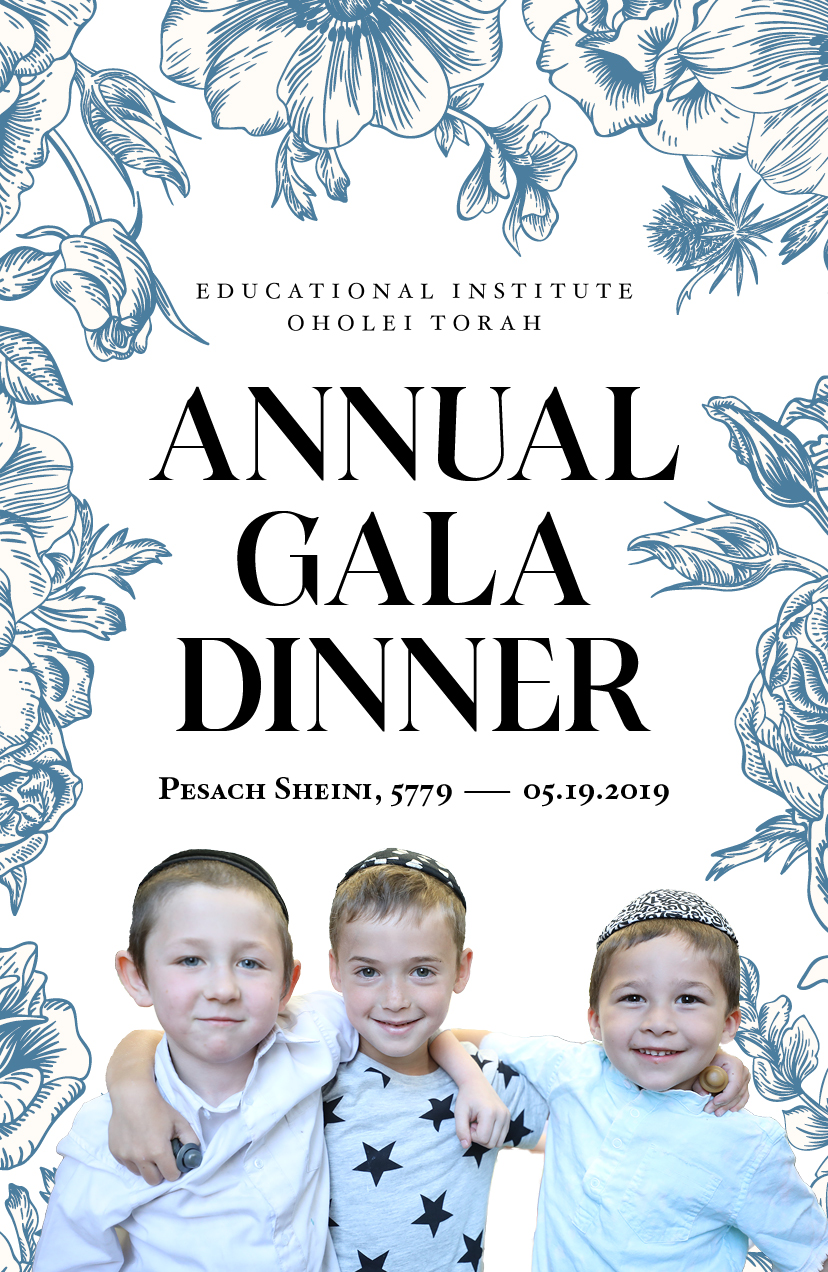 Oholei Torah Gala Dinner