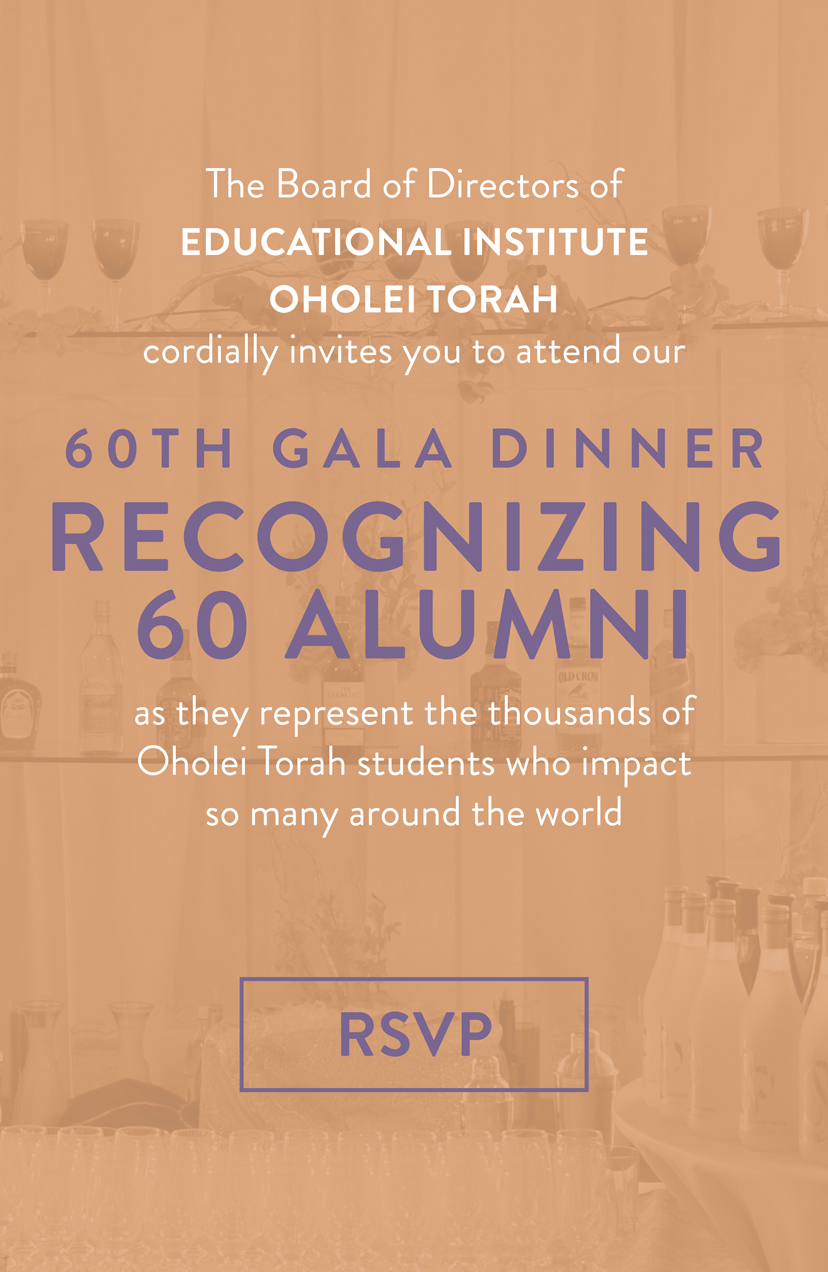 Oholei Torah 60th Gala Dinner