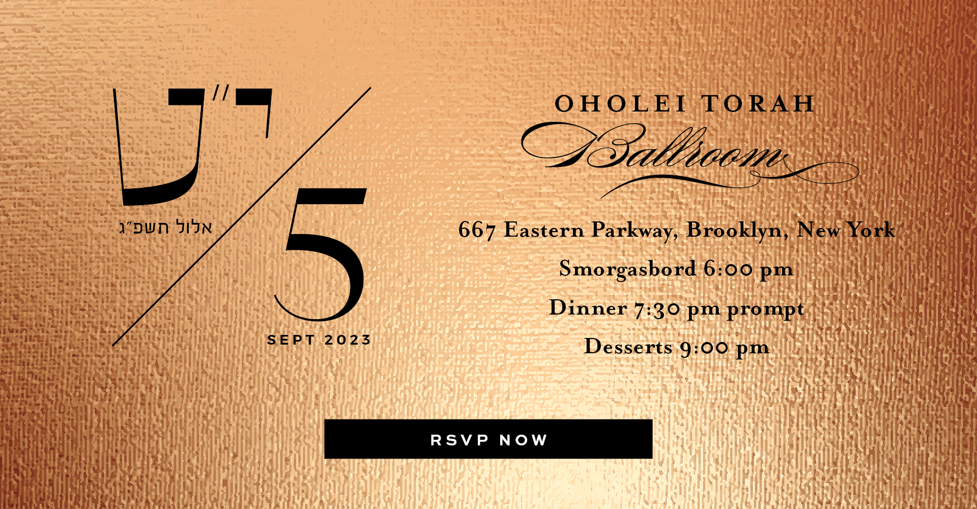 Oholei Torah Gala Dinner