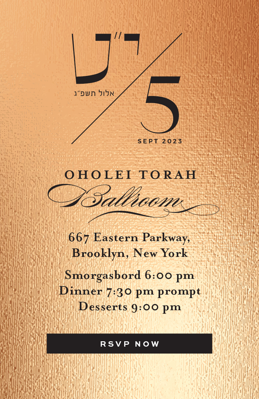 Oholei Torah Gala Dinner